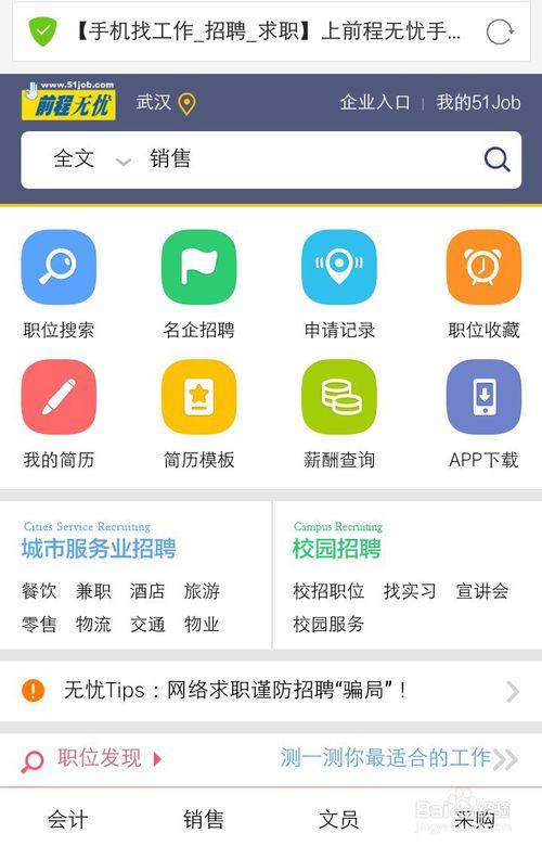 电脑键盘delete键不能用缩略图