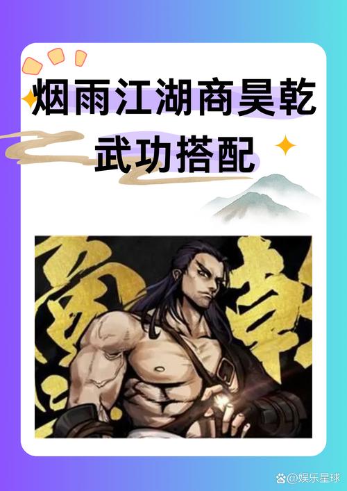 烟雨江湖背包最大容量