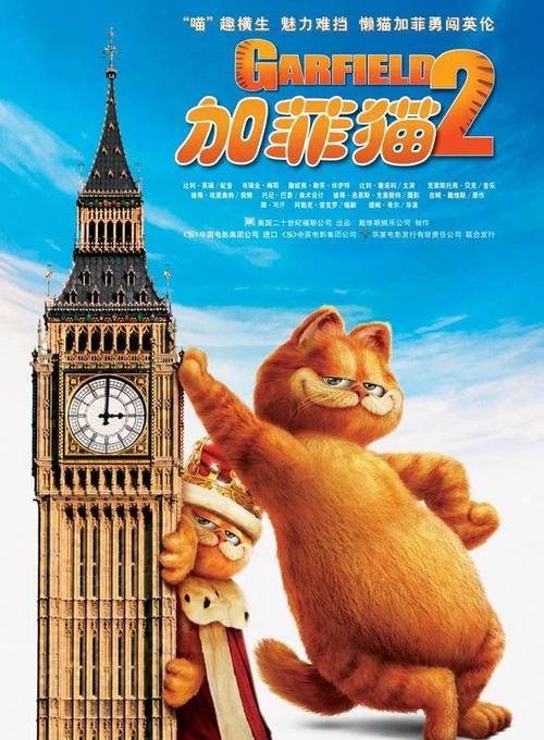 加菲猫影视可投屏缩略图