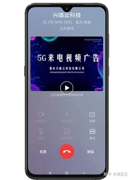 来电视频去广告