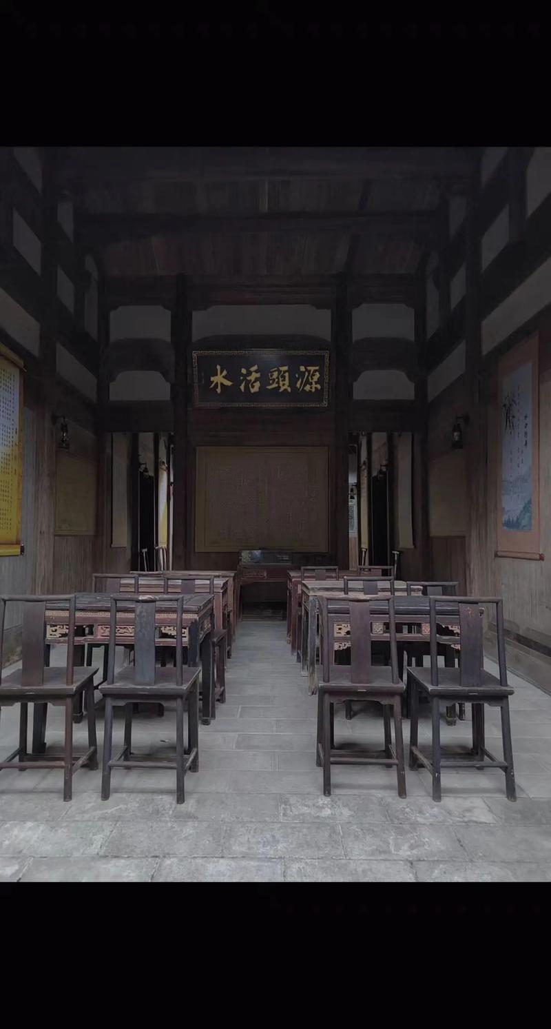 益学堂app下载缩略图