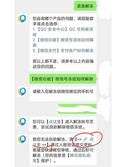 怎么解决微信封包