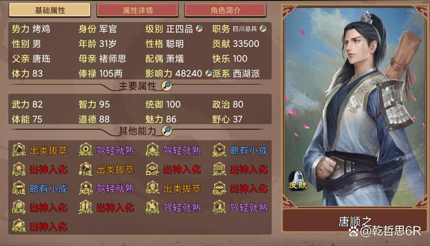 豪杰成长计划在线图标