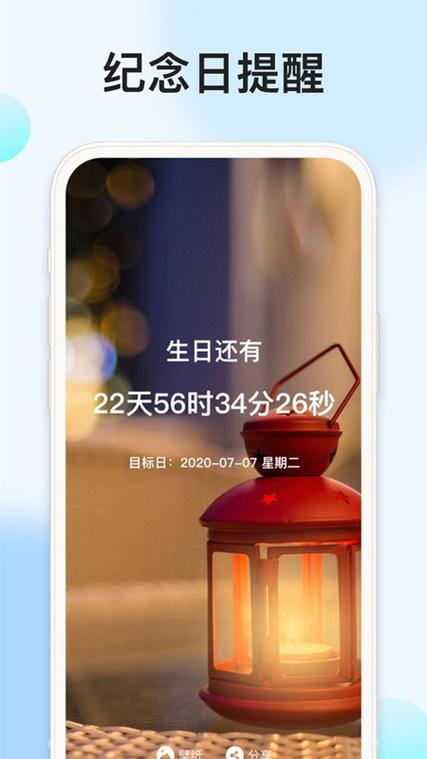 可以改时间的游戏有哪些