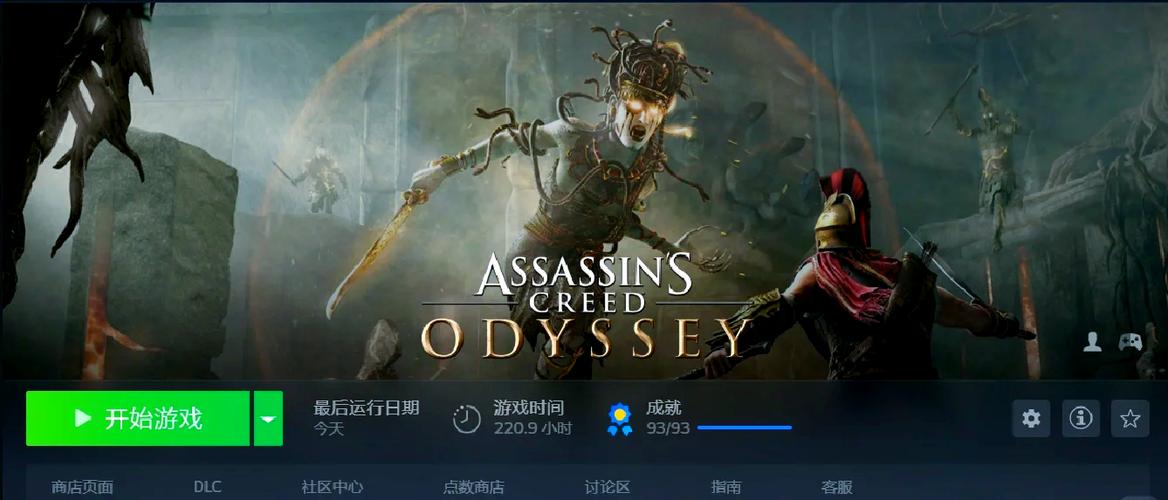 刺客信条奥德赛小奥德赛任务缩略图