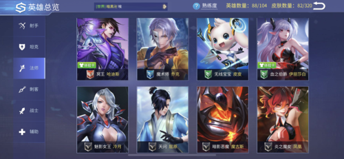时空召唤开挂神器缩略图