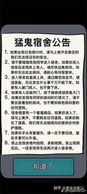躺平发育修改器版游戏截图