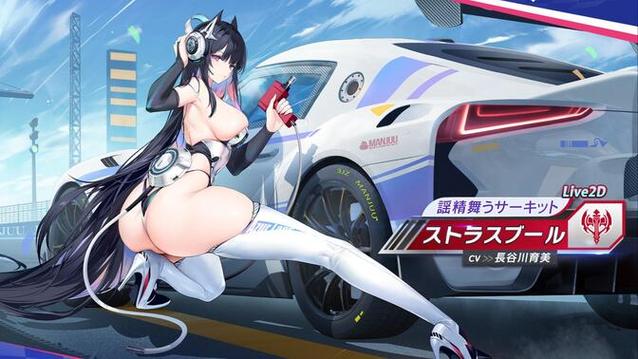 碧蓝航线全皮肤github缩略图