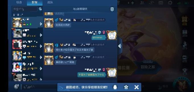 王者荣耀王者不可以拜师吗