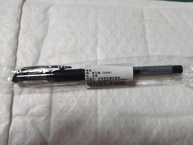 斑马笔JJ6真假对比缩略图