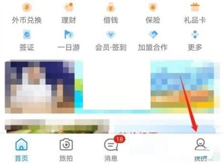 携程网查订单缩略图