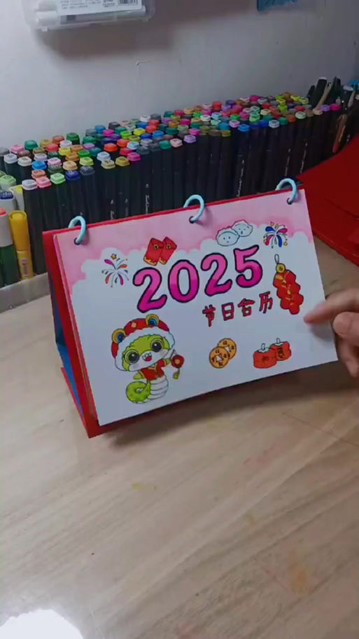 立体日历手工制作三年级缩略图