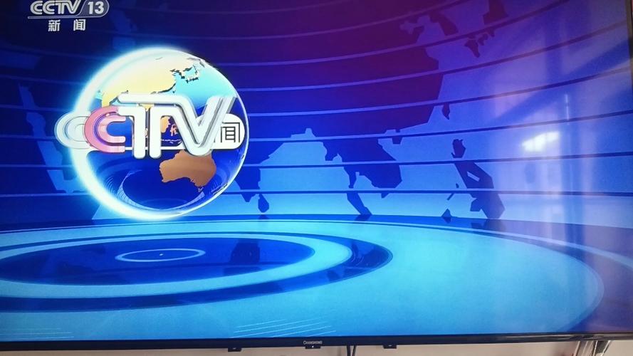 cctv13新闻直播间广告缩略图