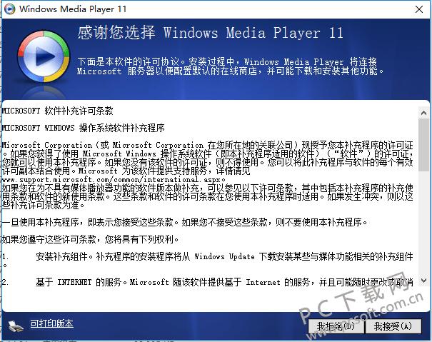 美德ver17官方中文版下载游戏截图