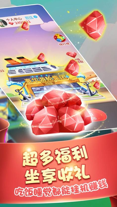 盖楼大作战领红包版缩略图