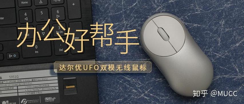 达尔优无线接收器怎么配对