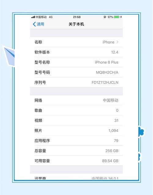 8p强制重启缩略图