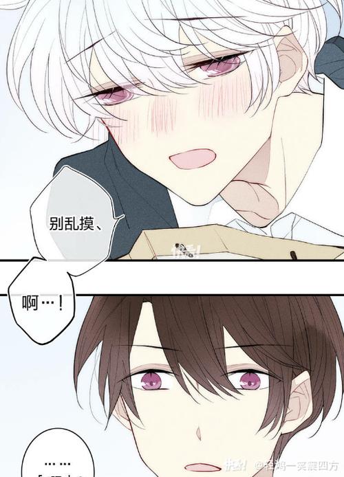 给我哭漫画40话