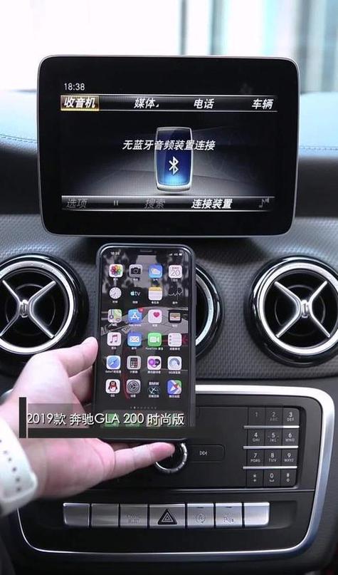 手机蓝牙使用教程缩略图
