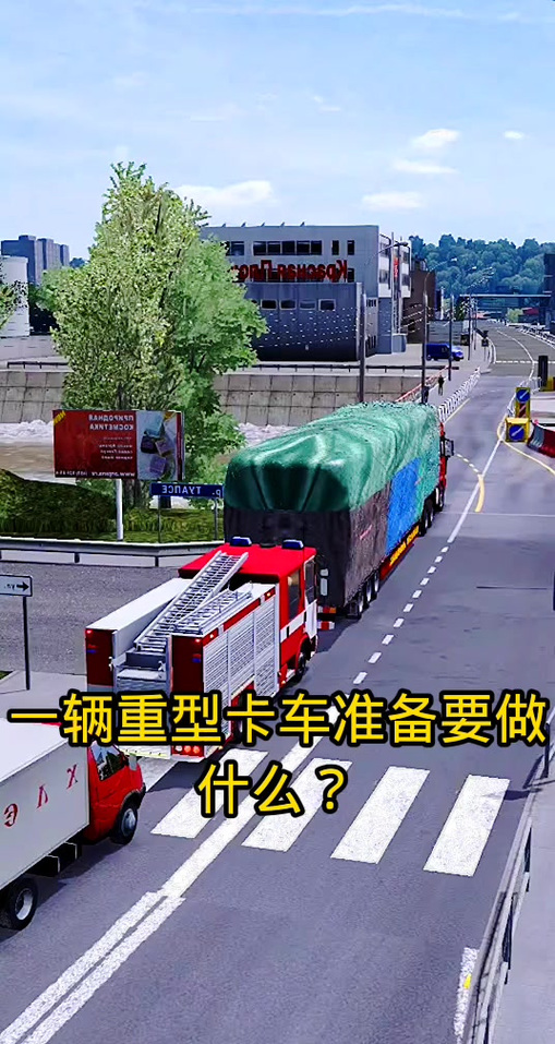 最佳卡车司机2破解版无限金币游戏截图