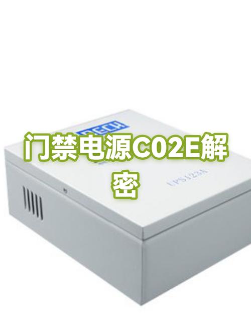 门禁报警线用什么字母