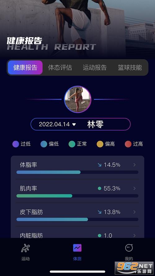 云动app是什么软件缩略图