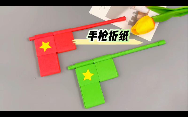折纸枪可换弹夹可上膛可发子弹图标