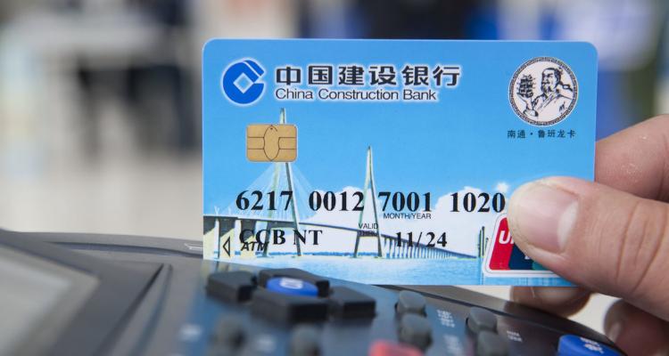 银行卡签约账户是什么意思缩略图