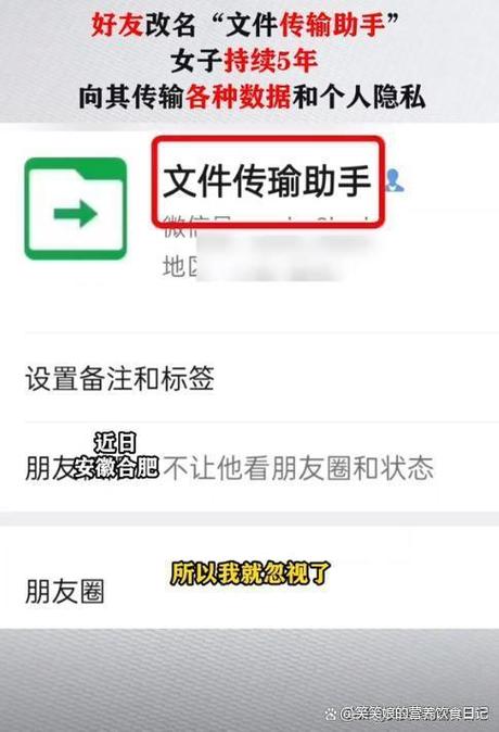 facebook聊天软件