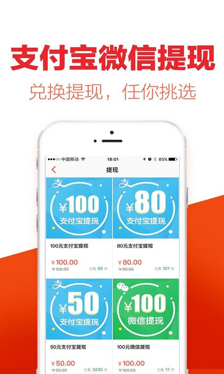 淘新闻提现门槛