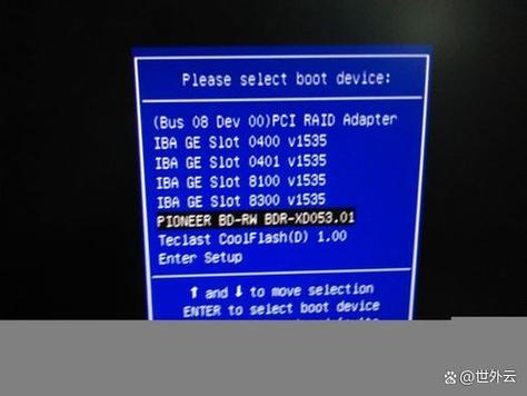 bios关闭内存自检缩略图