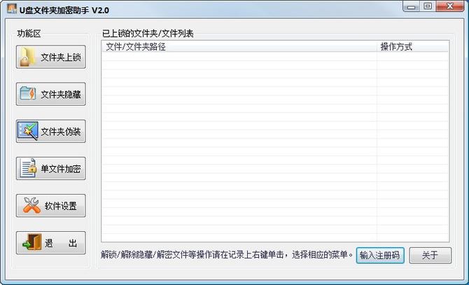 怎么保存文件到文件夹