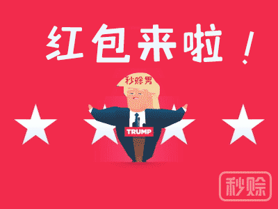 请打广告者发红包的图游戏截图