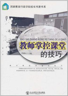 上课拿手机的好处和坏处