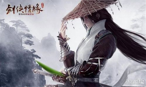 剑侠情缘经典版论坛