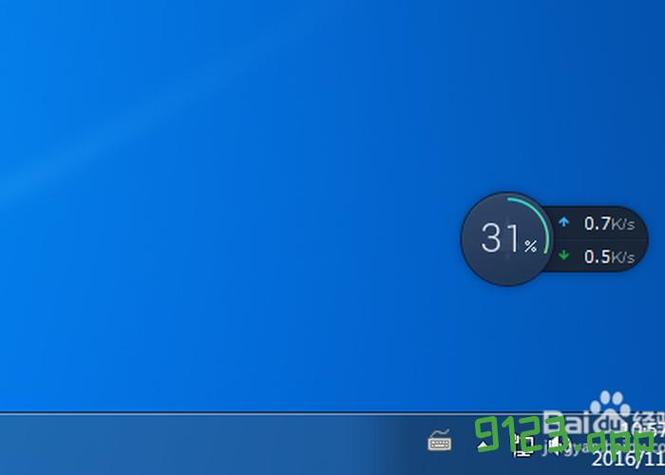 win10右下角任务栏图标