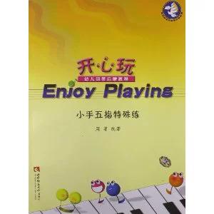 快乐小手app下载安装