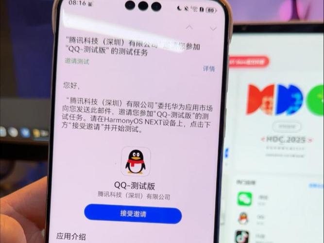 qq为什么会变成测试版图标