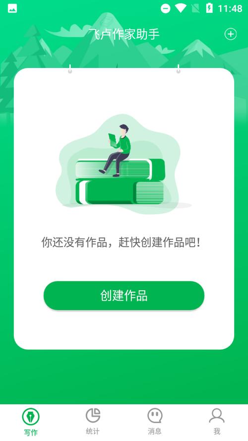 飞卢cdkey兑换码怎么获得缩略图