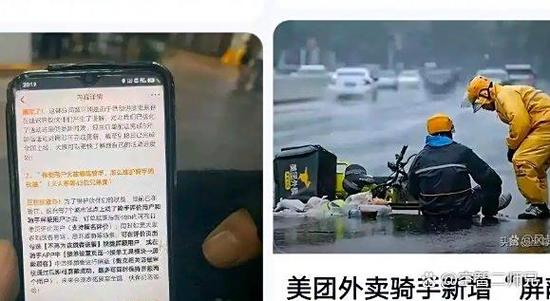 被骑手辱骂最好处理方法