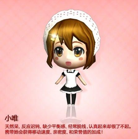 耳萌直播是什么样的平台缩略图
