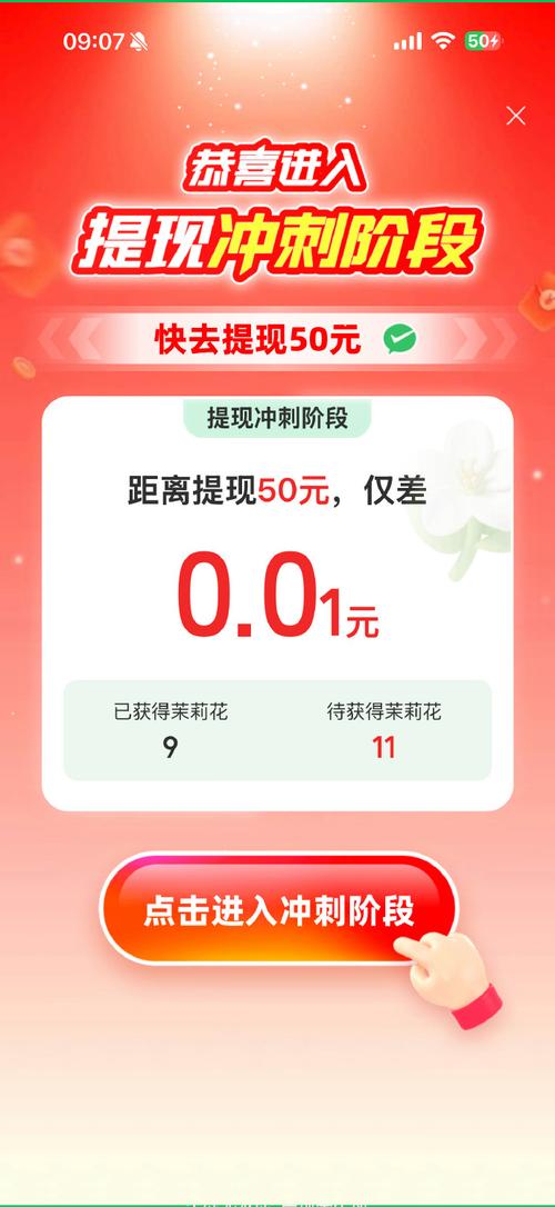 乐宝短视频领现金测评缩略图