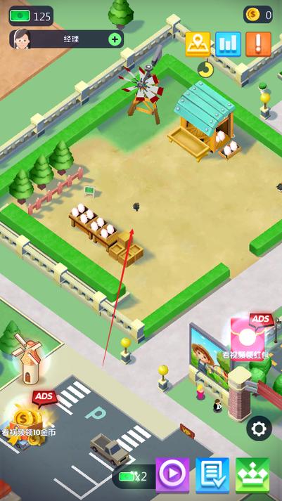 农场大亨app缩略图