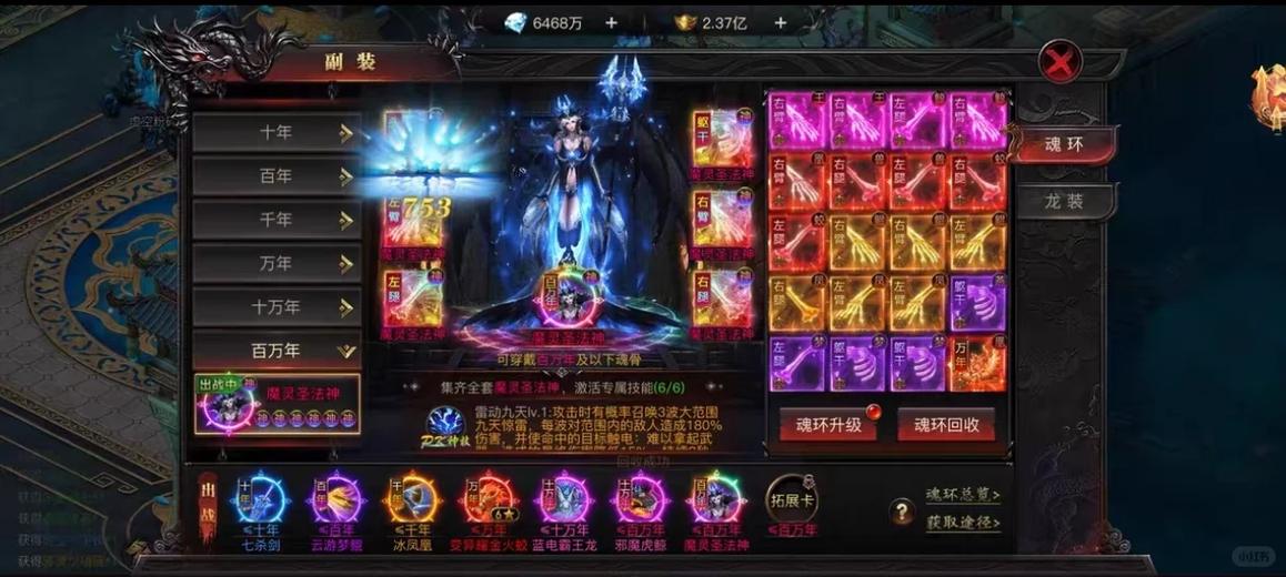 战力计算器网页版入口缩略图