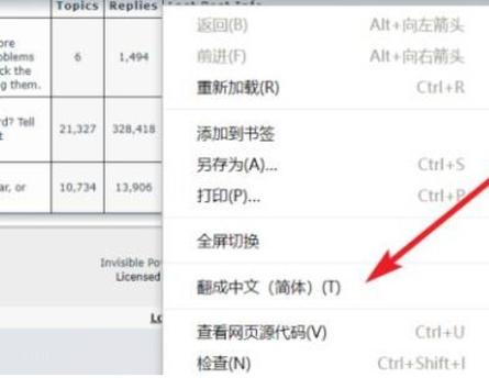 e站白色版本优势缩略图
