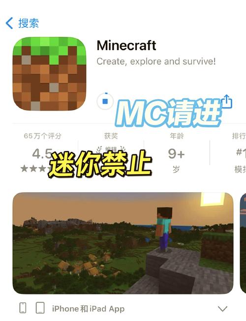 我的世界怎么学会说悄悄话缩略图