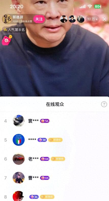 类似红人装的拉新APP