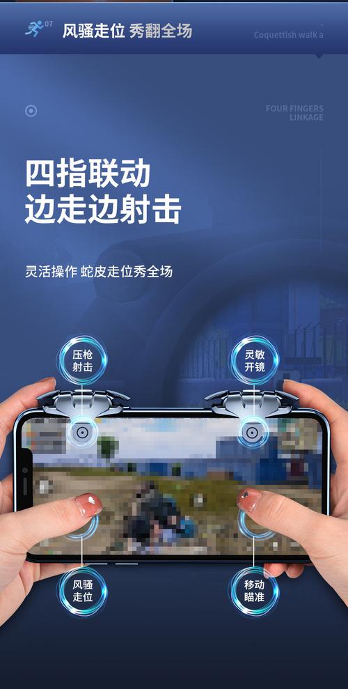 小鸡出击辅助器