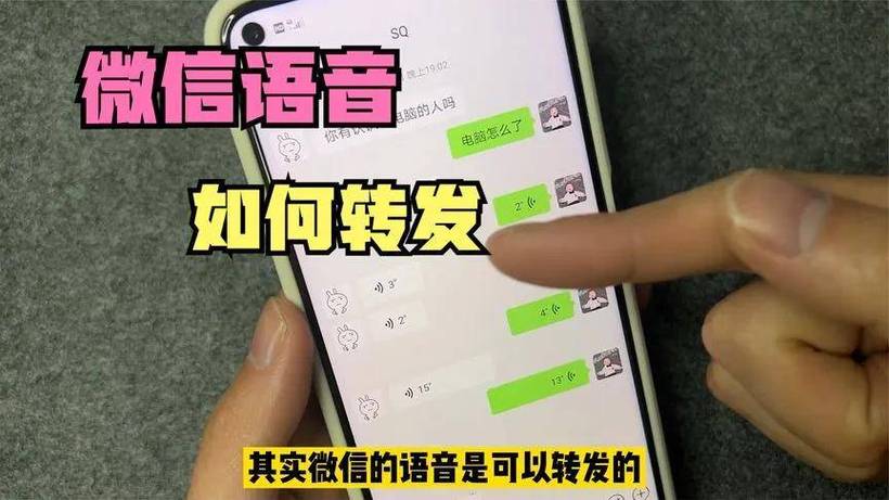 微信语音王者荣耀语音能听见吗缩略图