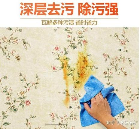 墙布脏了清洁小妙招缩略图